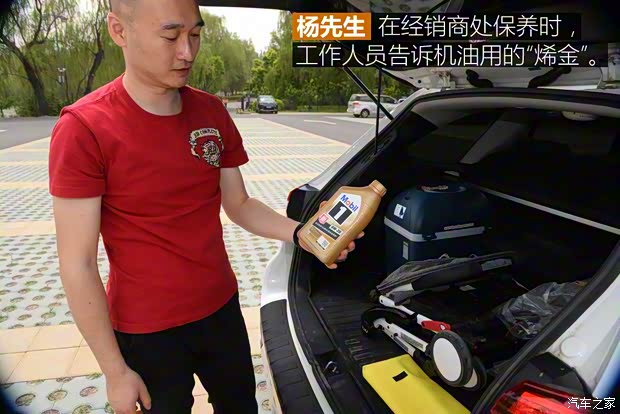 斯巴鲁 傲虎 2017款 2.5i 运动导航版 EyeSight 斯巴鲁 傲虎 2017款 2.5i 运动导航版 EyeSight