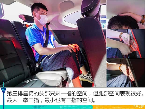 江淮汽车 嘉悦X8 2020款 基本型