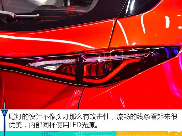 江淮汽車 嘉悅X8 2020款 基本型