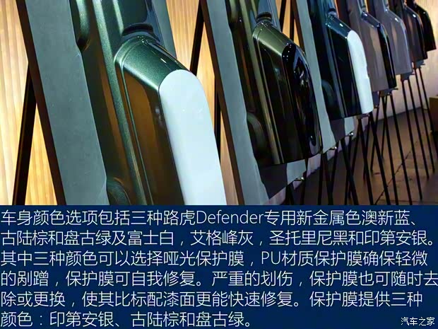 路虎(進(jìn)口) 衛(wèi)士 2020款 110 首發(fā)限量版