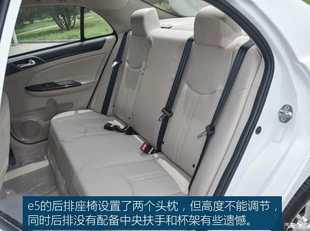 吉利汽车 帝豪新能源 2018款 EV450 精英型 吉利汽车 帝豪新能源 2018款 EV450 精英型