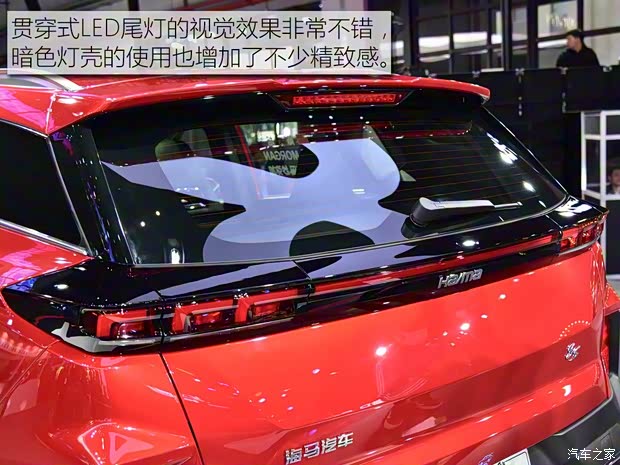 海馬汽車 海馬8S 2018款 基本型