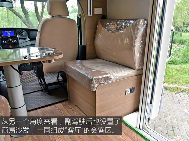 南京依维柯 依维柯欧胜 2018款 3.0T 自动4.5吨长轴单排底盘F1C