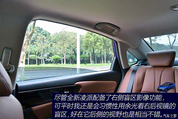 广汽本田 凌派 2019款 180Turbo CVT旗舰版 广汽本田 凌派 2019款 180Turbo CVT旗舰版