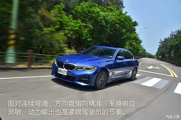 寶馬(進口) 寶馬3系(進口) 2019款 M運動 基本型 寶馬(進口) 寶馬3系(進口) 2019款 M運動 基本型