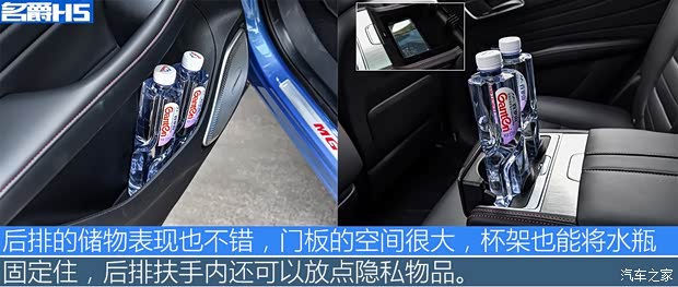 上汽集团 名爵HS 2018款 30T 自动两驱Trophy荷尔蒙超燃版 上汽集团 名爵HS 2018款 30T 自动两驱Trophy荷尔蒙超燃版