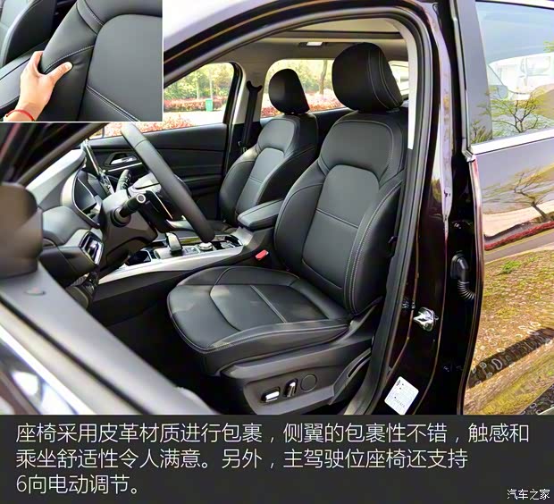 星途 星途-TX 2019款 TX 1.6T 四驱铂金版