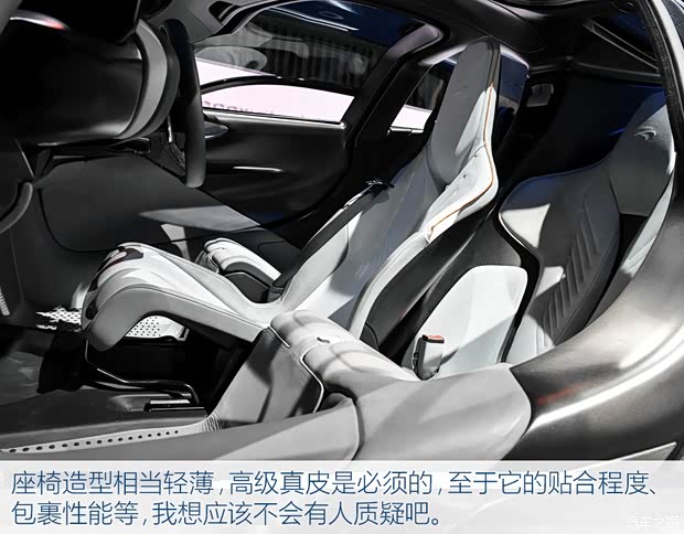 迈凯伦 迈凯伦Speedtail 2020款 基本型 迈凯伦 迈凯伦Speedtail 2020款 基本型