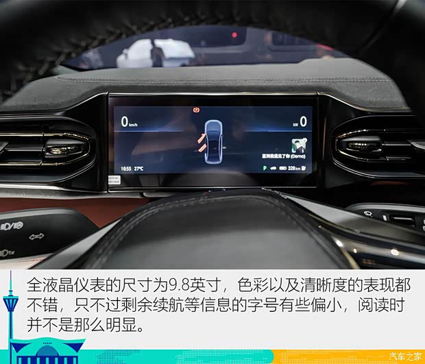 蔚来 蔚来EC6 2020款 615KM 签名版