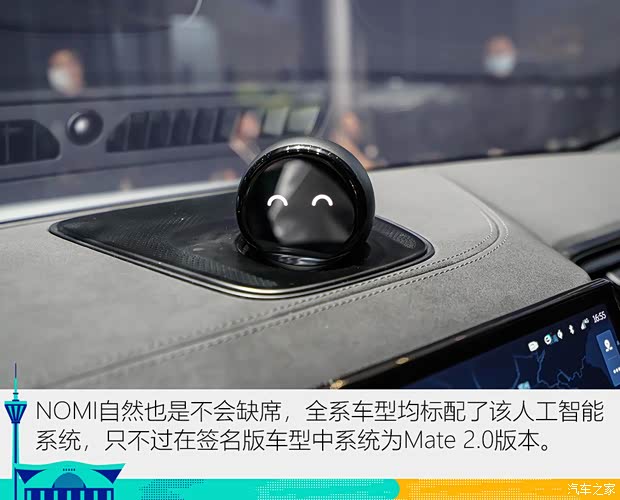 蔚来 蔚来EC6 2020款 615KM 签名版