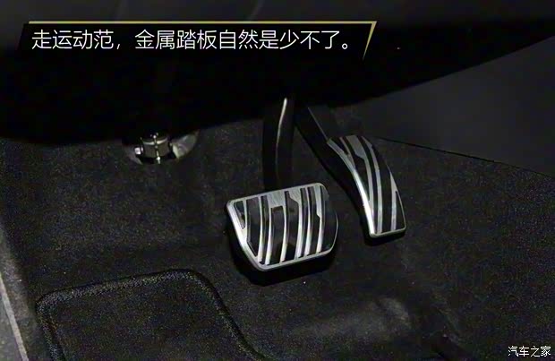 領克 領克03 2019款 03+ 2.0TD 自動勁Pro版 領克 領克03 2019款 03+ 2.0TD 自動勁Pro版