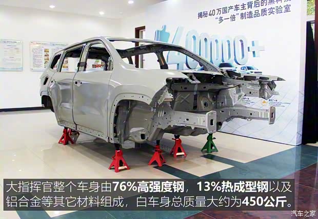 廣汽菲克Jeep 大指揮官 2018款 2.0T 四驅(qū)尊享導(dǎo)航版