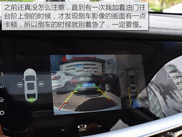 吉利汽车 博瑞GE 2018款 1.5T MHEV 耀尊版