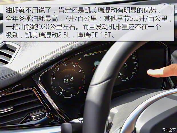 吉利汽车 博瑞GE 2018款 1.5T MHEV 耀尊版