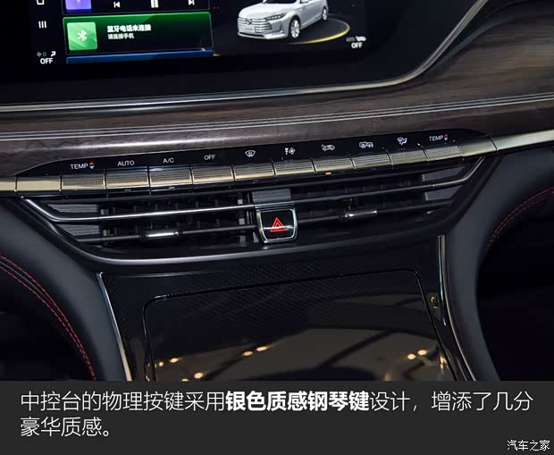 广汽乘用车 传祺GA8 2020款 基本型