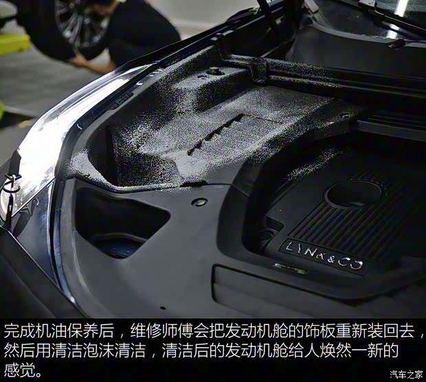 领克 领克01 2017款 2.0T 两驱耀Pro版 领克 领克01 2017款 2.0T 两驱耀Pro版