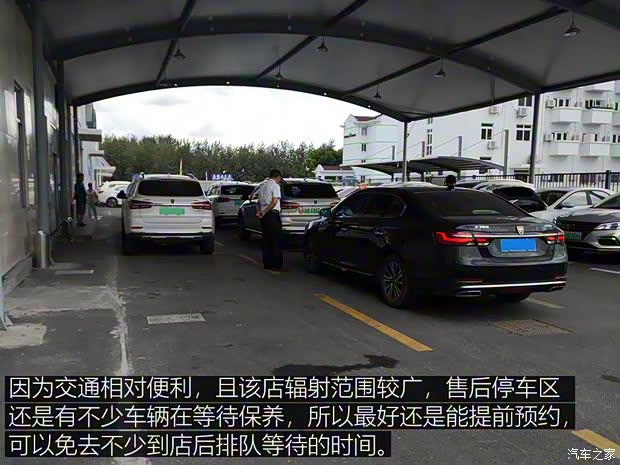 上汽集团 荣威RX8 2018款 30T 智联网四驱至尊版 上汽集团 荣威RX8 2018款 30T 智联网四驱至尊版