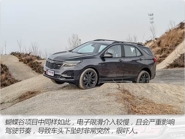 上汽通用雪佛兰 探界者 2021款 550T RS 四驱智能捍界版