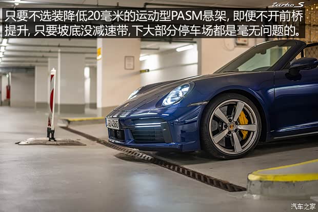 保时捷 保时捷911 2020款 Turbo S 3.8T