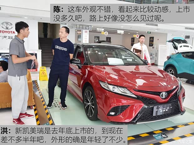广汽丰田 凯美瑞 2018款 2.5S 锋尚版