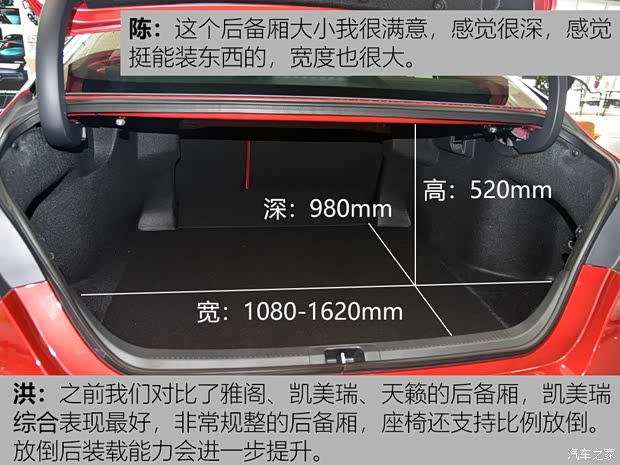 广汽丰田 凯美瑞 2018款 2.5S 锋尚版