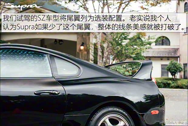 豐田(進(jìn)口) Supra 1996款 基本型