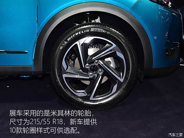 雪铁龙(进口) DS 3 2019款 Crossback