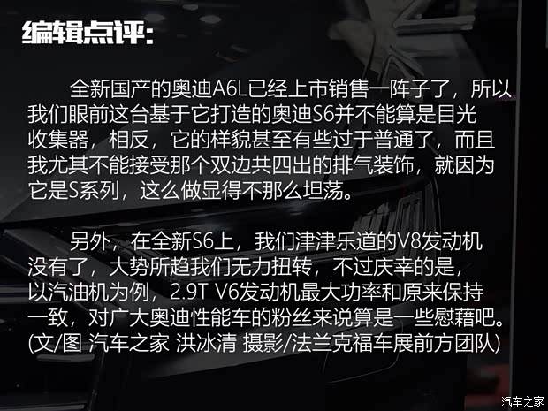 奥迪(进口) 奥迪S6 2019款 S6 Limousine TDI