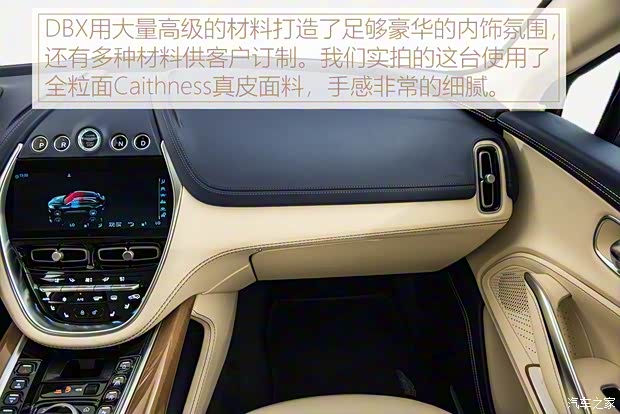 阿斯頓·馬丁 阿斯頓·馬丁DBX 2020款 基本型