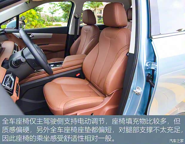 一汽海马 海马7X 2020款 1.6TGDI 自动高配版 一汽海马 海马7X 2020款 1.6TGDI 自动高配版