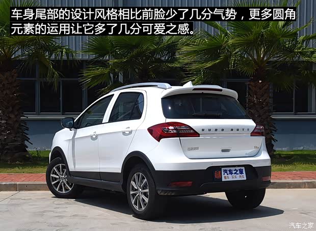 云度新能源 云度π3 2019款 Pro远行版 尊贵型（单色）