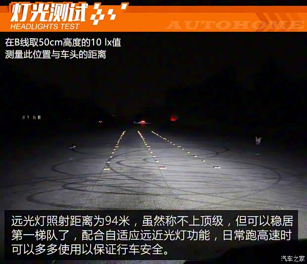 上汽通用雪佛蘭 開拓者 2020款 Redline 650T 7座霆版