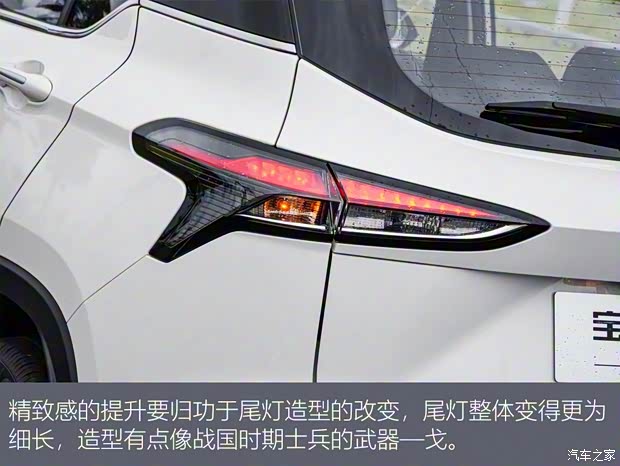 上汽通用五菱 宝骏510 2019款 1.5L CVT优享型 国VI 上汽通用五菱 宝骏510 2019款 1.5L CVT优享型 国VI