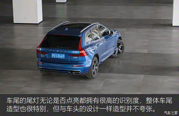 沃尔沃亚太 沃尔沃XC60 2018款 T5 四驱智雅运动版 沃尔沃亚太 沃尔沃XC60 2018款 T5 四驱智雅运动版