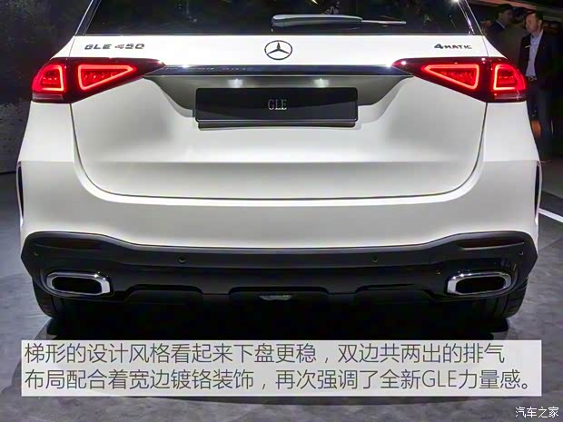奔馳(進口) 奔馳GLE 2019款 GLE 450 4MATIC