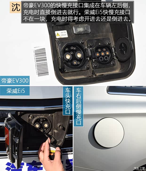 上汽集團(tuán) 榮威Ei5 2018款 互聯(lián)網(wǎng)旗艦版