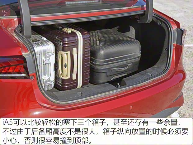 广汽丰田 广汽丰田iA5 2019款 豪华版