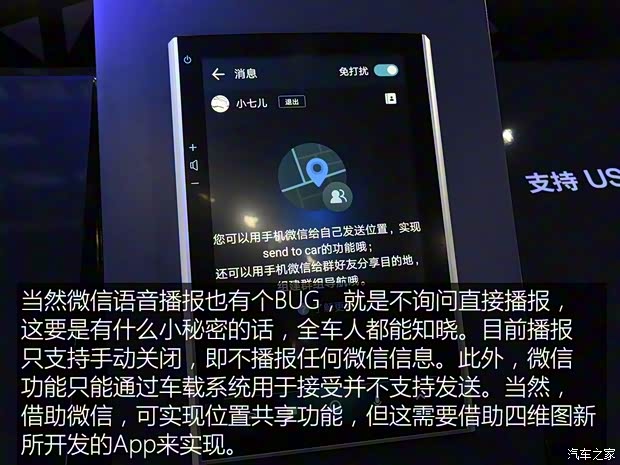 廣汽豐田 雷凌 2019款 雙擎 基本型