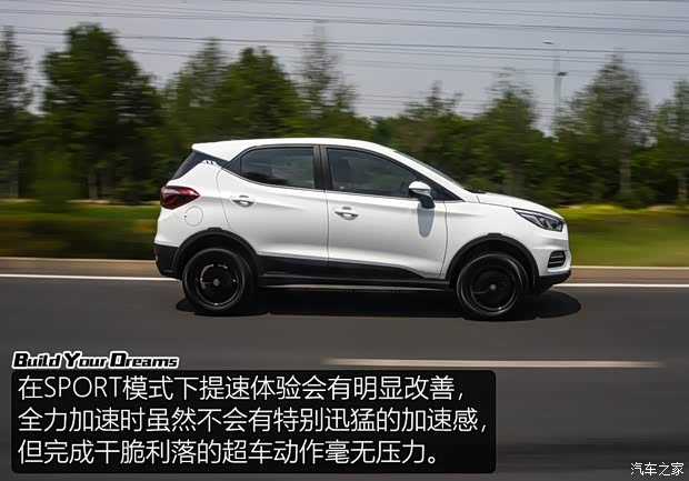 比亚迪 比亚迪S2 2019款 基本型