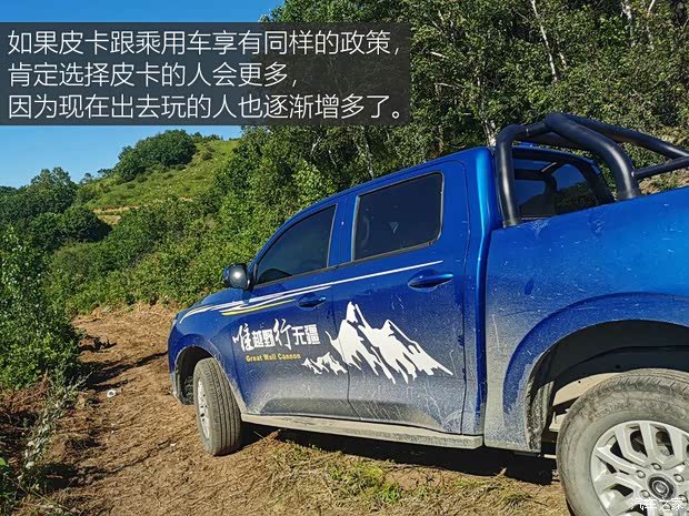 长城汽车 炮 2019款 2.0T自动汽油四驱运动版GW4C20B 长城汽车 炮 2019款 2.0T自动汽油四驱运动版GW4C20B