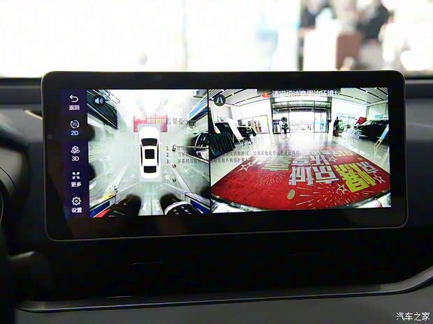 吉利汽车 星瑞 2020款 2.0T 设计师推荐款