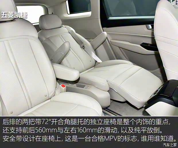 上汽通用五菱 五菱凯捷 2020款 基本型 上汽通用五菱 五菱凯捷 2020款 基本型