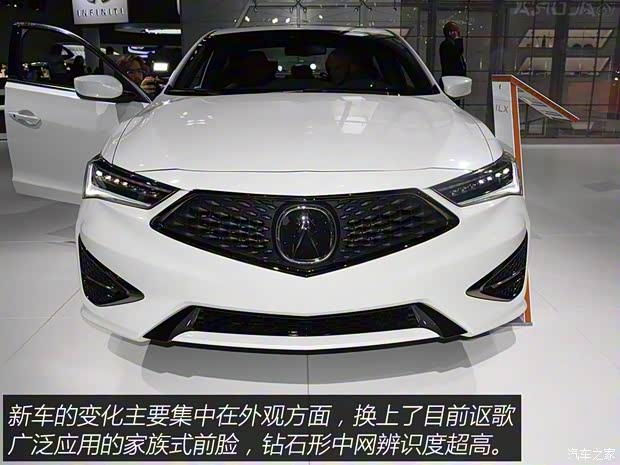 謳歌(進(jìn)口) 謳歌ILX 2019款 基本型