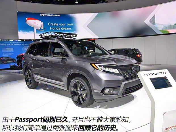 本田(進(jìn)口) Passport 2019款 基本型