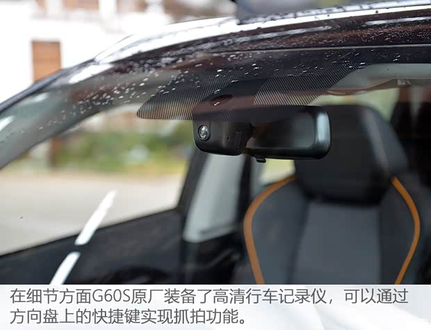 大乘汽车 大乘G60S 2019款 1.5T 自动至尊型 国VI 大乘汽车 大乘G60S 2019款 1.5T 自动至尊型 国VI