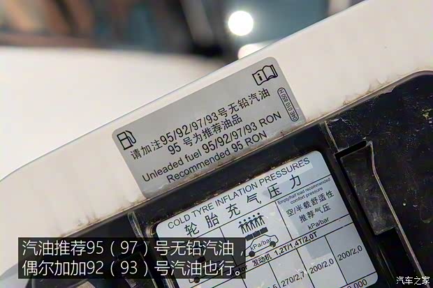 上汽大众斯柯达 柯珞克 2020款 TSI280 智行豪华版 国VI