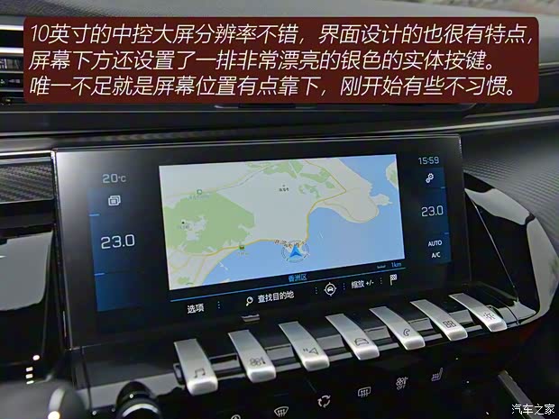 東風(fēng)標(biāo)致 標(biāo)致508 2019款 508L GT版