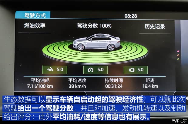奇瑞捷豹路虎 捷豹XEL 2018款 2.0T 200PS 首发限量版 奇瑞捷豹路虎 捷豹XEL 2018款 2.0T 200PS 首发限量版