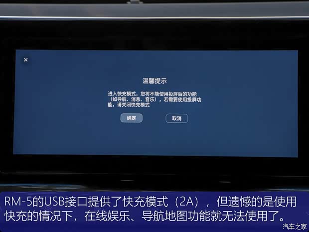 上汽通用五菱 新寶駿RM-5 2019款 1.5T CVT 24小時(shí)在線尊貴型 7座