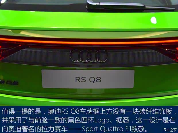 Audi Sport 奧迪RS Q8 2020款 基本型